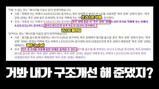 처단자 구조개선에 대해 빠르게 알아보자  [로스트아크]