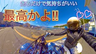 【バイク女子】やっぱ海は最高だよね🤣バイクで伊豆ツーリング(GSX1300R隼/ドラッグスター1100)