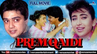 Prem Qaidi Full Movie | Karishma Kapoor | Hindi Movies 2021 | Harish Kumar | Dalip Tahil