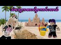 သဲစားဘီးလူးကျွန်း | Roblox…😂