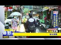 板橋銀樓搶案 男假裝要買 搶2金牌搭小黃逃@newsebc