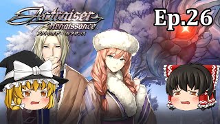 #26 フロトの願い Actraiser Renaissance(アクトレイザー・ルネサンス)【ゆっくり実況】アクションRPGゲーム（音声付き）