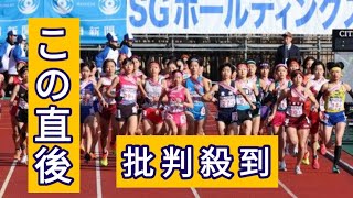 昨年１秒差で涙の仙台育英　無念の３年連続２位　アンカー細川が追い上げも届かず　泣き崩れる　留学生起用が最短区間限定も指揮官「影響は感じてない」