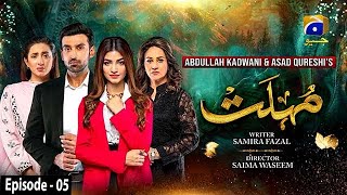 Mohlat - Episode 05 - 21st May 2021 - HAR PAL GEO