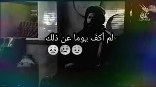 أما زلت تحبني ، مشهد مؤثر بين عنتر و عبلة 😢😞 ......