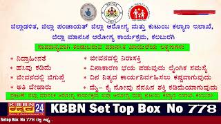 ONSPOT NEWS/ಶ್ರೀರಾಮುಲು ವಿರುದ್ಧ ಅಗರವಾಲ್ ಹೇಳಿಕೆ ಖಂಡನೀಯ: ತಿಪ್ಪಣ್ಣರೆಡಿ#kalburgi