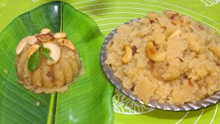 पारंपरिक पद्धतीने दाणेदार मऊ लुसलुशीत गुळाचा शिरा || Instant Jaggery Sheera Recipe in Marathi ||