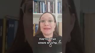 שני משפטים להתמודדות מול אתגרים