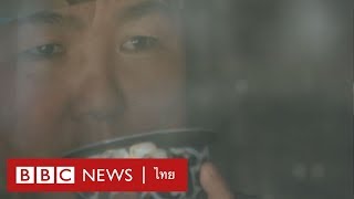 ซินเจียง: คนวงในเผยชีวิตที่ค่ายลับ 'ล้างสมอง' ในจีน - BBC News ไทย