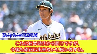 アスレチックス・藤浪晋太郎、圧巻の３者凡退の好救援　米自己最速１６２キロマーク