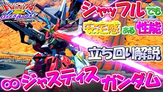 前後衛、機動力全てハイスペック機体！今回はシャフでの立ち回りを解説します【オバブ実況】【まゆら】【インジャ】