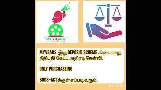 MyV3Ads இது Deposit Scheme கிடையாதுநீதிபதி கேட்ட அதிரடி கேள்வி. Only Purchaseing.