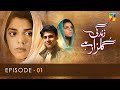 Zindagi Gulzar Hai - Episode 01 [HD] - ( Fawad Khan & Sanam Saeed ) - HUM TV Drama