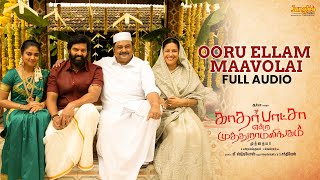 Ooru Ellam Maavolai | Full Audio | Kathar Basha Endra Muthuramalingam | Arya | Muthaiya | GV Prakash