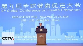 China publishes health service plan for 2030