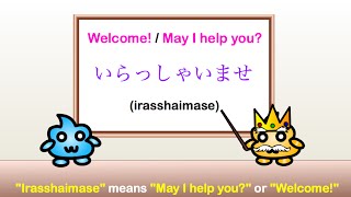 Common Japanese Phrases: いらっしゃいませ (May I help you?)