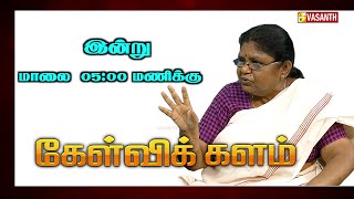 பெண்களுக்கு எதிரான பாலியல் வன்கொடுமைகள் - அரசை வலியுறுத்தும் பாலபாரதி | Vasanth TV