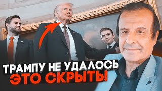 💥ПІНКУС: у Трампа почалися проблеми зі здоров'ям - Є ВСІ ПІДСТАВИ! Інавгурація була незвичайною