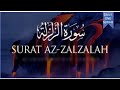 Recitation of surah zalzalah in beautiful voice