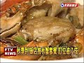 涼秋啖蟹正逢時 飯店推秋蟹套餐－民視新聞