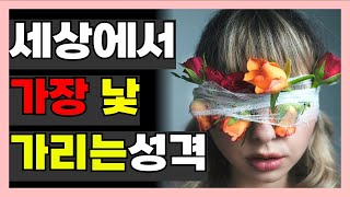 ISFP 잇프피의 성격을 이해하는 모든것