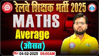 Railway Teacher Recruitment 2025 | RRB Teacher Maths Class | Average | Railway Teacher Maths Class