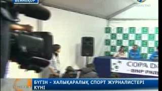 Бүгін -- Халықаралық спорт журналистері күні