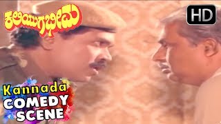 Tiger Prabhakar - Comedy Fight Scenes | Kaliyuga Bheema - Kannada Movie | Scene 01