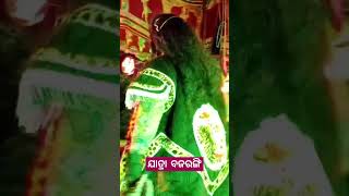 ଯାତ୍ରା ବଜରଙ୍ଗି//ଦଶପଲ୍ଲା ନୂଆସାହି//ଏ ବର୍ଷ ର ମହାନ୍ ପୌରାଣିକ ନାଟକ//ଦୀନ ସରୁନିକି ଲୁହ ସରୁନି