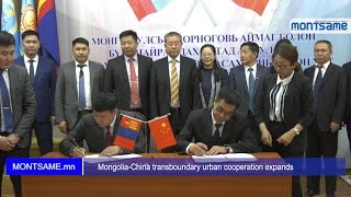 Mongolia China transboundary urban cooperation expands