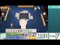 第4期msリーグファイナル　yume視点　第3節　 私設リーグ戦 _雀魂【 msリーグ】