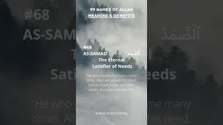99 Names of Allah (67,68,69) #Shorts
