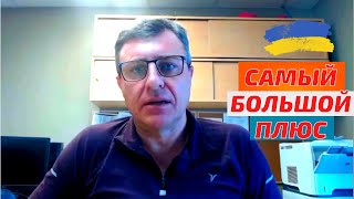 Иммиграция в Канаду - самый большой плюс для меня! Виннипег Манитоба Канада