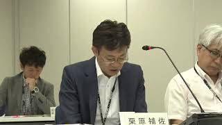 令和元年度第1回原子力規制委員会行政事業レビューに係る外部有識者会合(2019年5月17日)