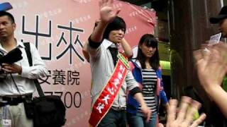 2009/02/23　蕭敬騰代言創世基金會6．把愛秀出來