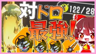 クマフェスの超乱獲シナリオで夢の200納品チャレンジだ～！【ゆっくり実況/サーモンラン/Splatoon3】