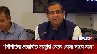 মজুরি বাস্তবায়ন নিয়ে যা বলছে বাংলাদেশ ট্যানার্স অ্যাসোসিয়েশন | News24