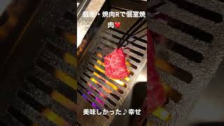 銀座・焼肉レストラン『焼肉R』で個室焼き肉！記念日やデートにもおすすめのとっておきのお店。ラグジュアリー