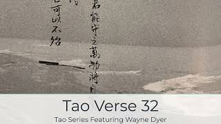 Tao Te Ching Verse Thirty Two - 32 | Wayne Dyer