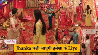 JHANAK ON LOCATION | Jhanka चली जाएगी हमेशा के लिए | 22nd December 2024