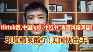 tiktok后,中国app\