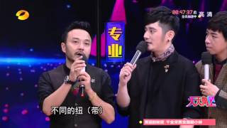 《天天向上》看点：画风突变 夏雨秀快板乱入广告萌萌哒 Day Day UP 12/11 Recap: Xia Yu Bamboo Clappers Talk Show【湖南卫视官方版】