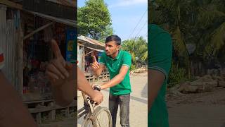 কিরে তুই কি বাজারে জাইতে আছো #shortsfeed #comedy #funny #shorts #short #tending