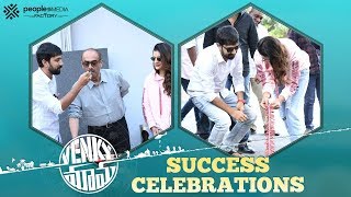 Venky Mama Movie Success Celebrations | Venkatesh | Naga Chaitanya | Payal Rajput | Raashi | Bobby