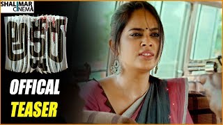 Akshara Movie Official Teaser || Nanditha Swetha || Shalimarcinema