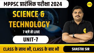 Science & Technology | MPPSC प्रारंभिक परीक्षा 2024 | Unit-7 | MPPSC PRE 2024 | By Shastri Sir