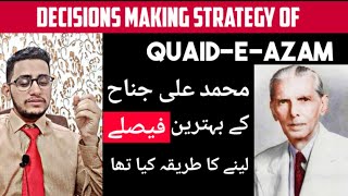 Decisions Making Strategy Of QUAID-E-AZAM Muhammad Ali Jinnah in Urdu Hindi | Danish ismail