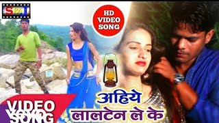 Sameer sawan, Shilpi raj - Chumma Dehab Raja Odhani Bichhake - Bhojpuri #video #song #2023