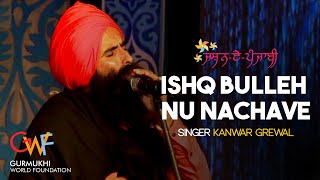 Kanwar Grewal | Ishq Bulleh Nu Nachave | Jashn-e-Punjabi | Latest Punjabi Songs 2019