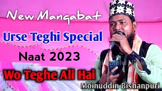 Urse Teghi Special | Wo Teghe Ali Hai _ Moinuddin Bishanpuri _ Bhagwatpur 2023